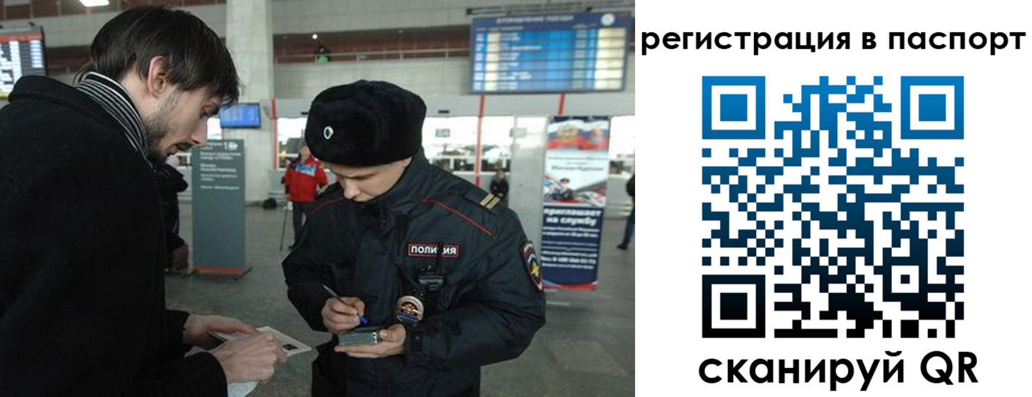 пропишу в квартире в Заречном