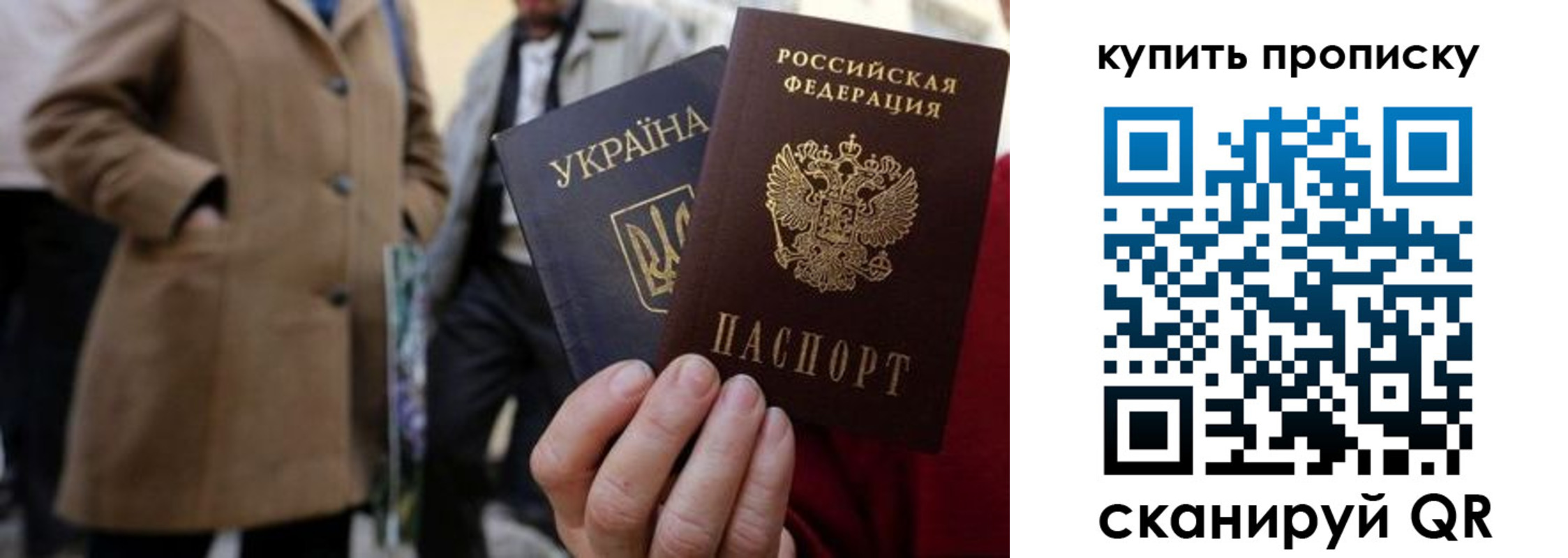 прописка регистрация в Заречном