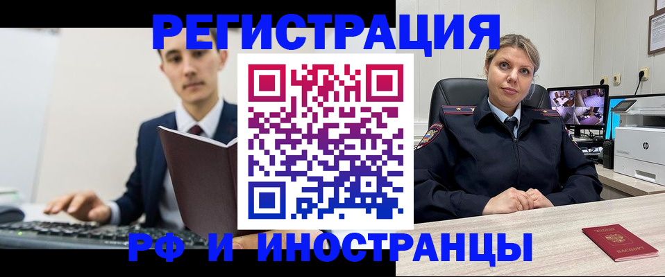 регистрация для дет. сада в Заречном