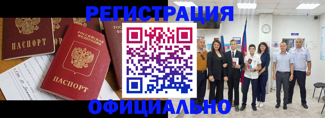 пропишу в квартире в Заречном
